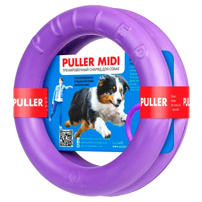 Mordedor Puller Midi para Perros - 20cm - 2 aros