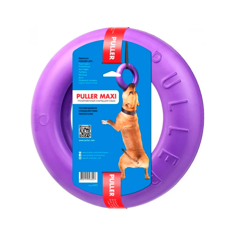 Mordedor Puller Maxi para Perros - 29cm - 1 aro para molosos 7cm ancho